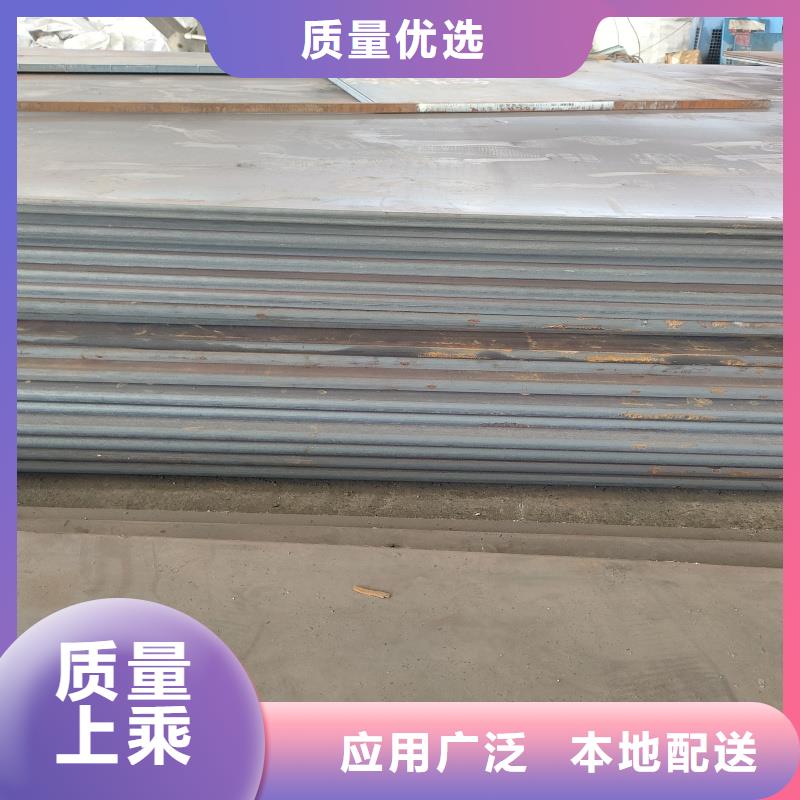 长期供应q690d钢板