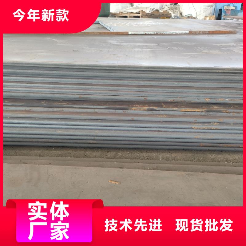 40cr钢板包邮现货直销