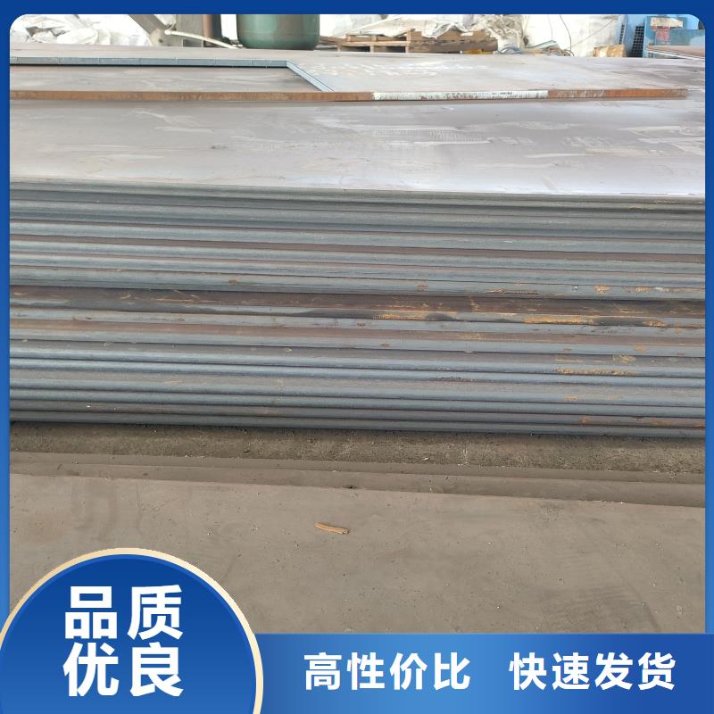 正宗q345r钢板生产厂家-欢迎来电