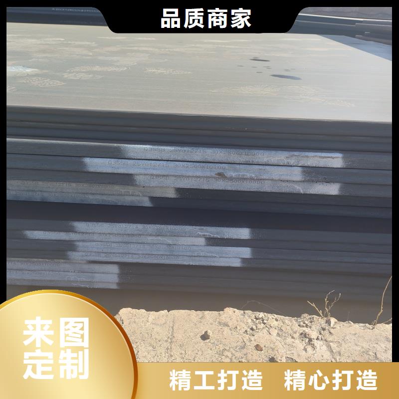 供应40cr钢板 40cr钢板批发