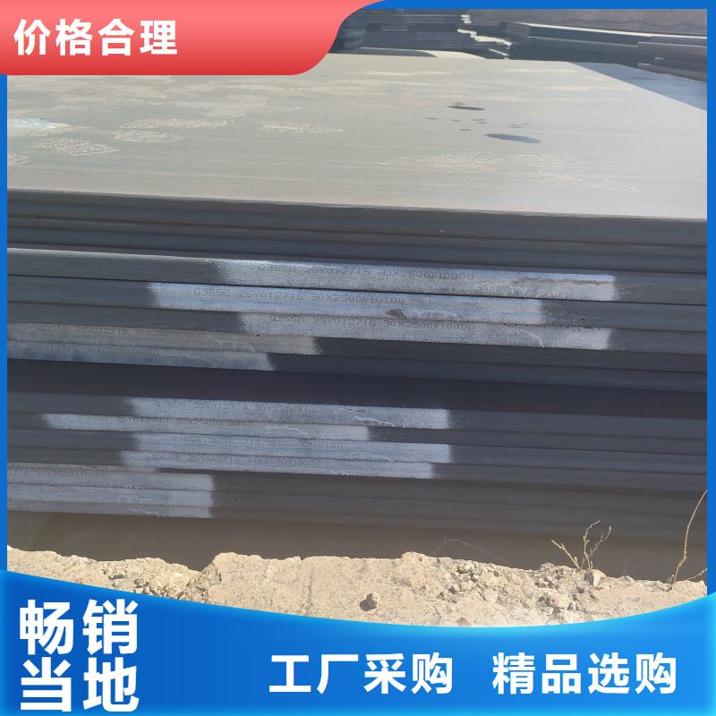 nm360耐磨钢板批发价格