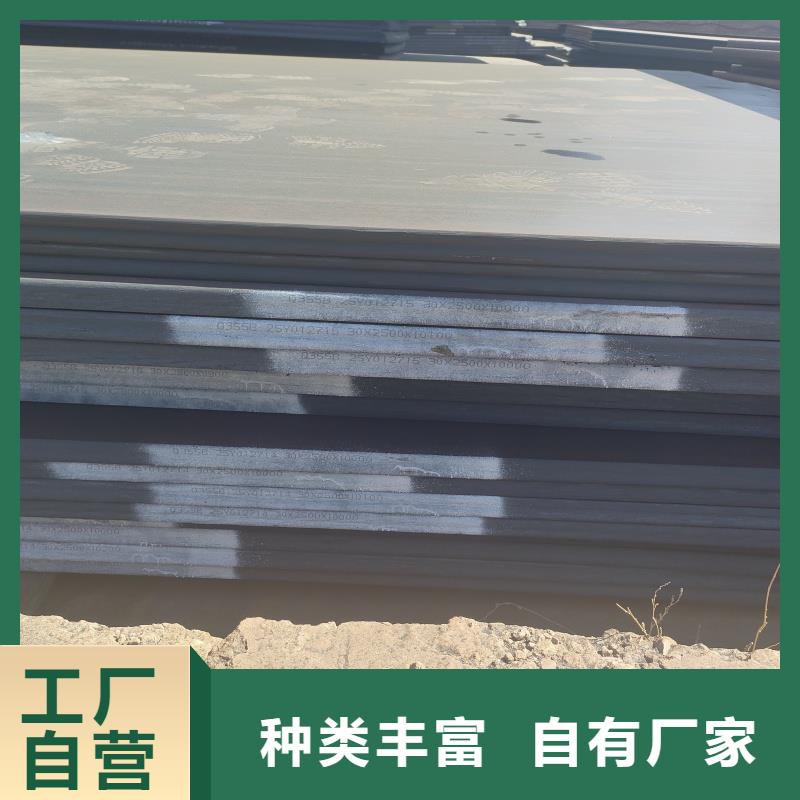 Q690D宽厚板数控切割放心选