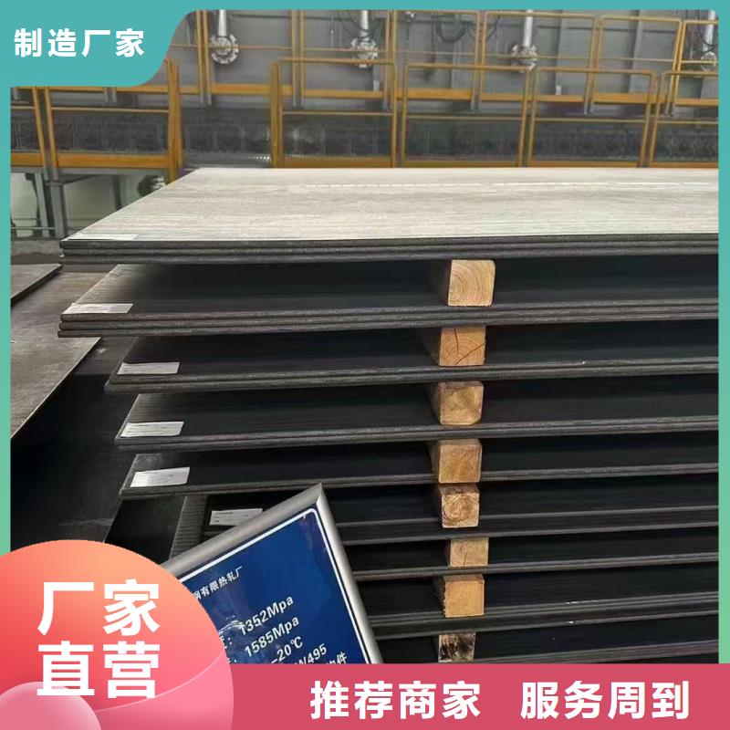 防弹钢板样式众多