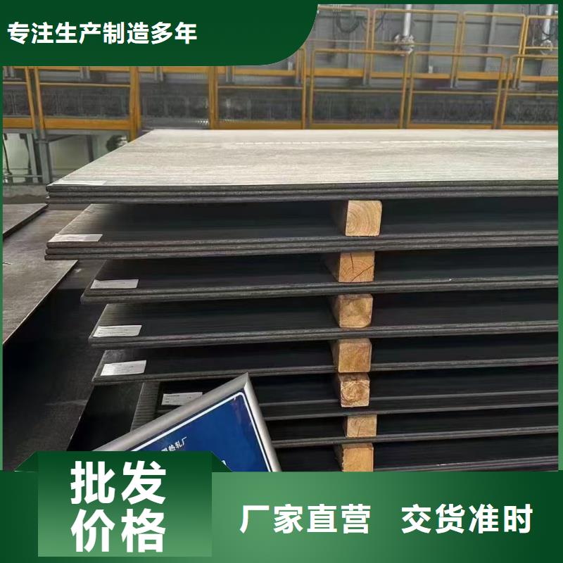 特宽特厚钢板零割-特宽特厚钢板零割发货快