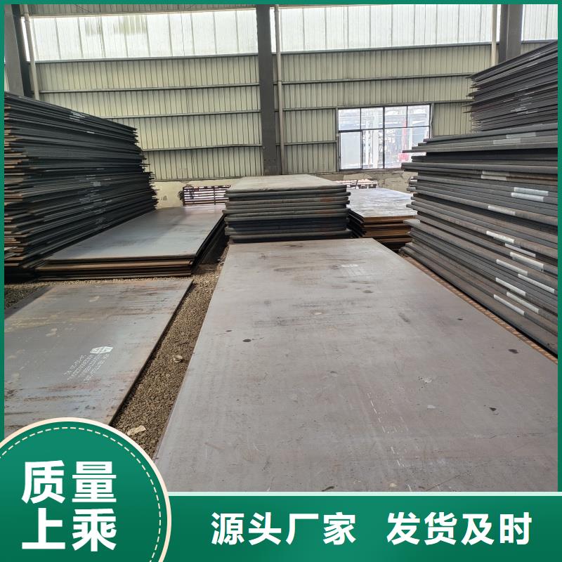 厂家批量供应特厚钢板切割下料