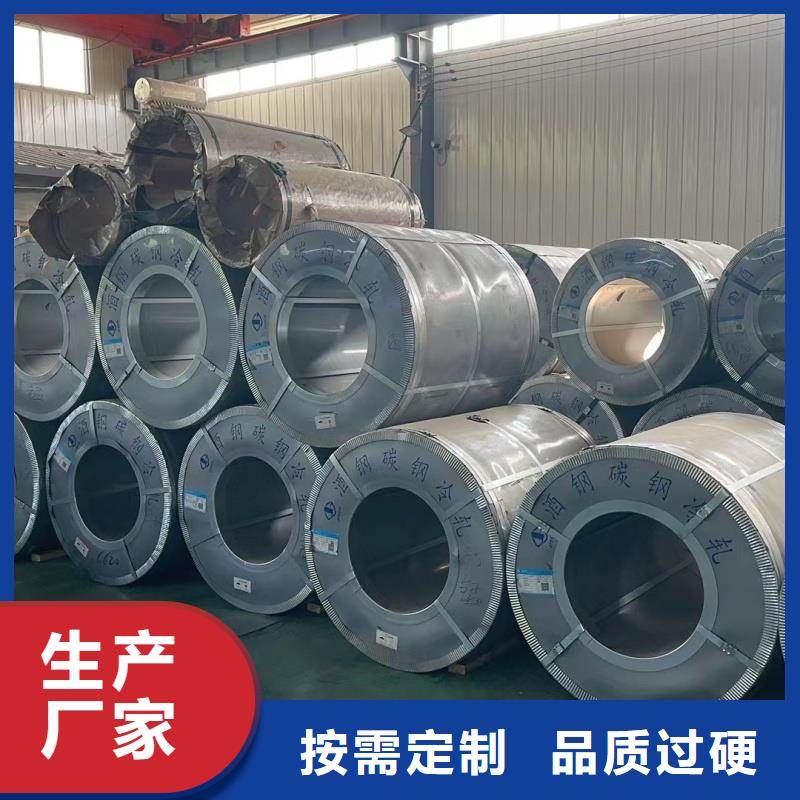 12cr1mov钢板厂家实力雄厚