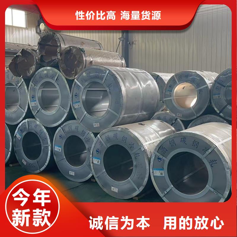 20crnimo钢板大量现货