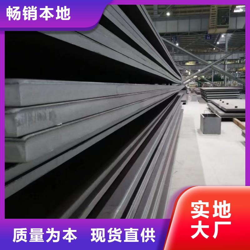 【40cr钢板】厂家