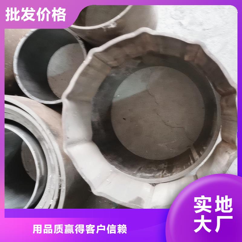 201不锈钢面包镀锌管售后完善