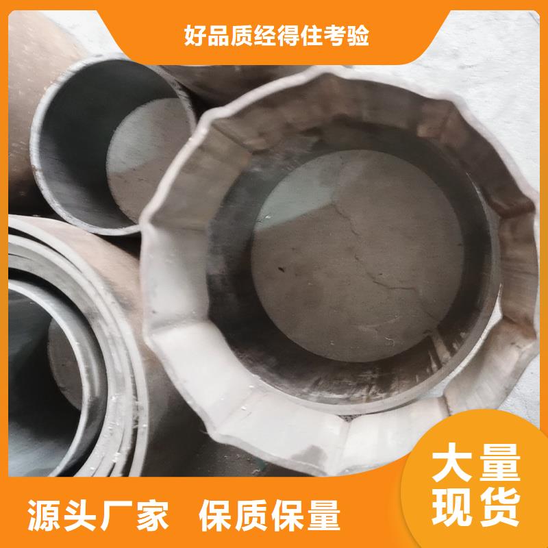 【图】316不锈钢大口径鸭蛋圆管厂家批发