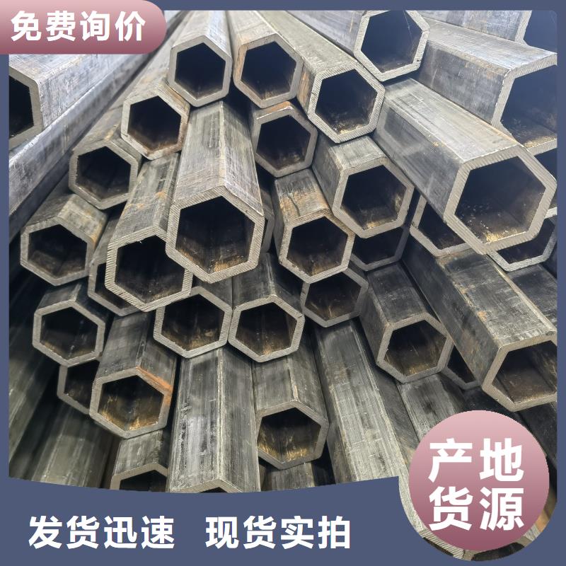 销售304不锈钢镀锌八字管