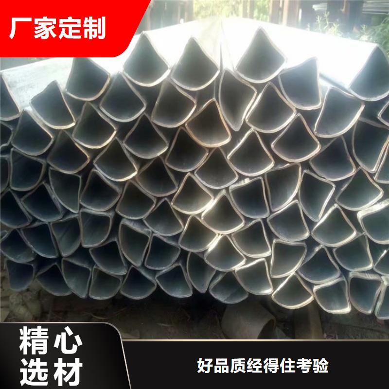 卖201不锈钢厚壁马蹄管的经销商