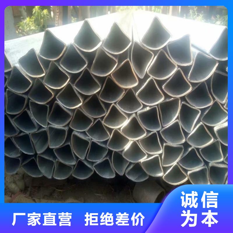卖薄壁马蹄管的供货商