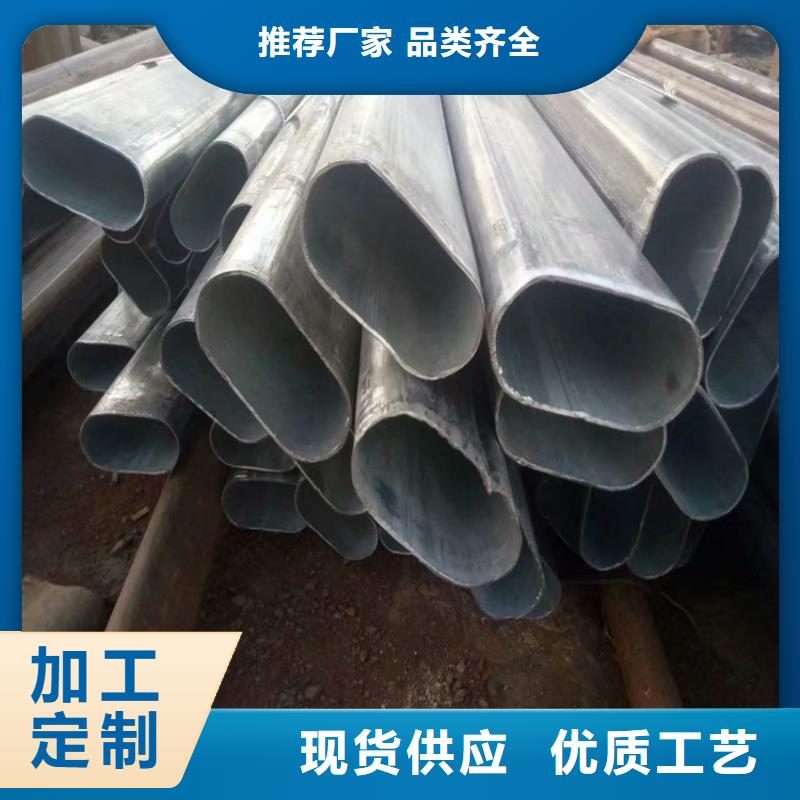 批发316L不锈钢镀锌偏凹槽管的基地