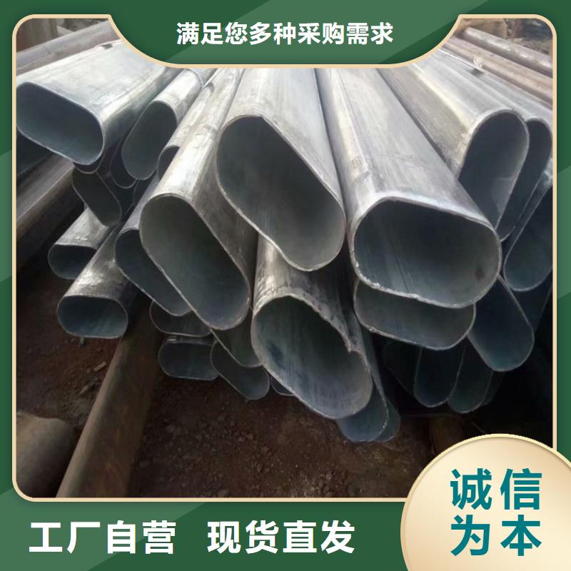 扇型镀锌管_常年生产