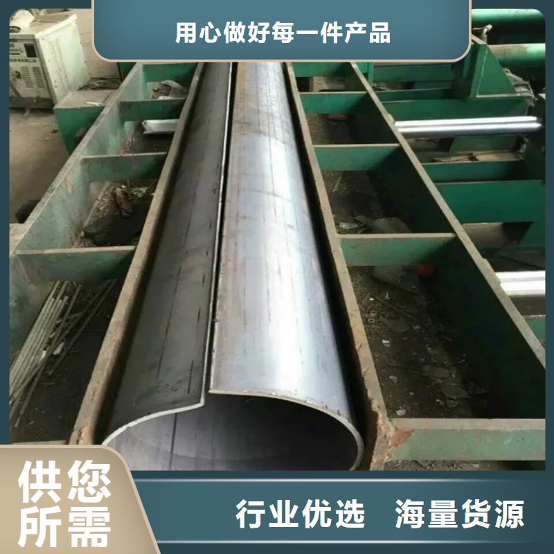 316L不锈钢凹槽管加工厂家制造