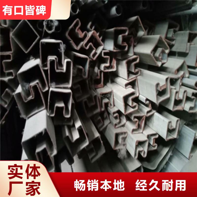 #304不锈钢厚壁梅花管#性价比高