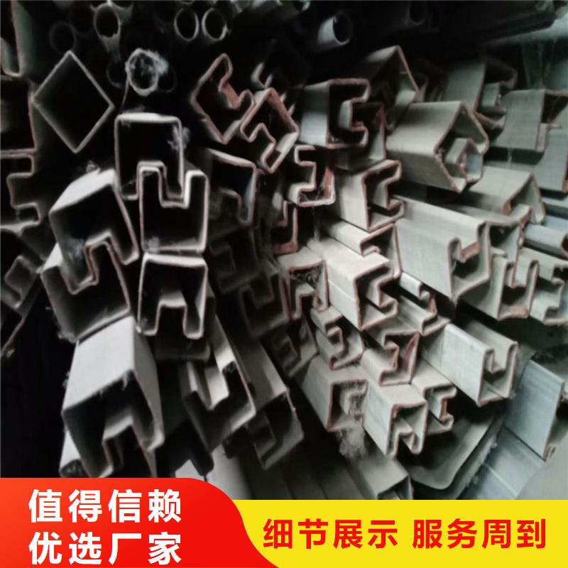东汇钢铁有限公司316L不锈钢大口径马蹄管值得信赖