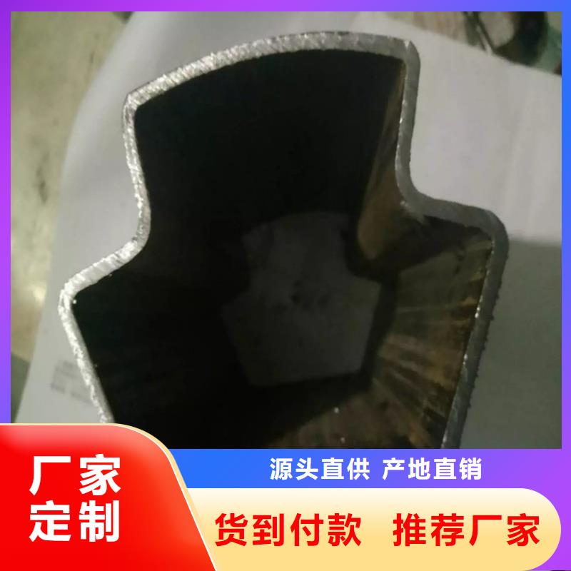 201不锈钢扇形管加工厂家价格品牌:东汇钢铁有限公司
