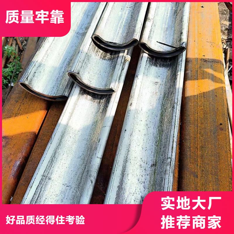316L不锈钢大口径D形管、316L不锈钢大口径D形管厂家-本地品牌
