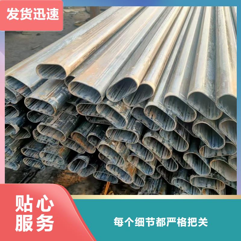 定制15*30镀锌椭圆管_诚信企业