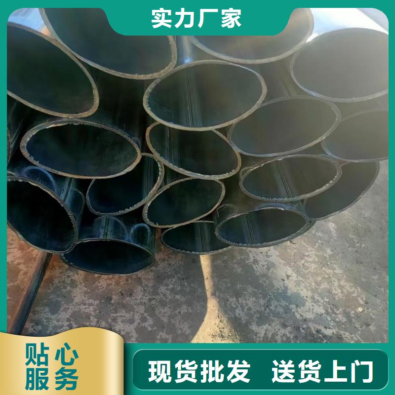 316L不锈钢大口径鸭蛋圆管专业定制