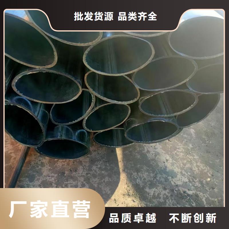30*60镀锌鸭蛋圆管质量好价格优