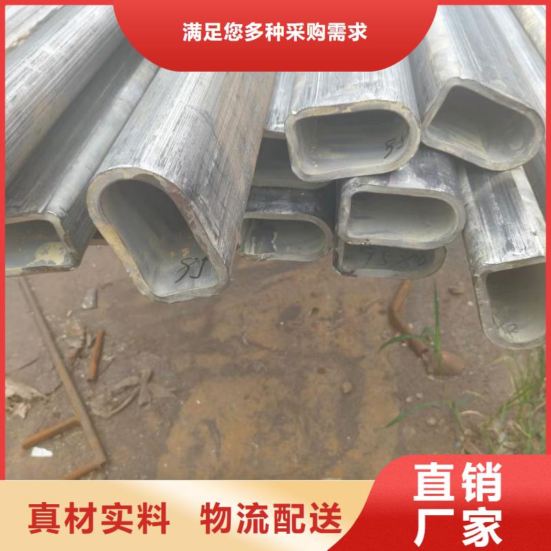 30*60镀锌鸭蛋圆管现货秒发速运