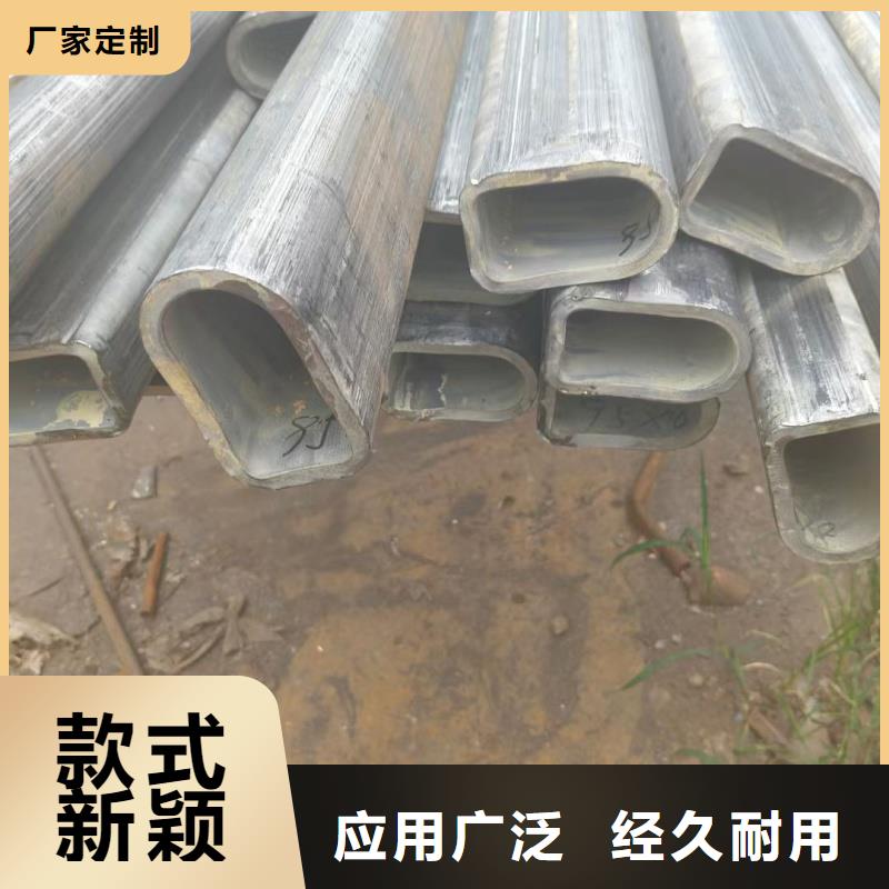 201不锈钢薄壁凸型管物流快捷