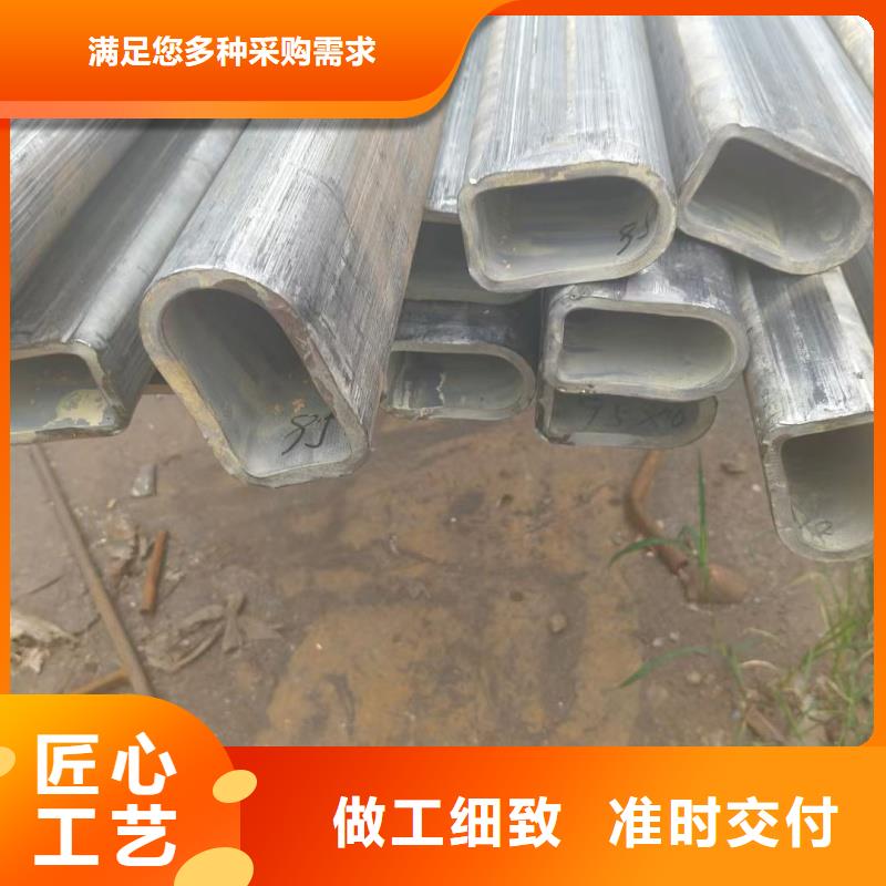 50*60镀锌凹槽管-50*60镀锌凹槽管来电咨询