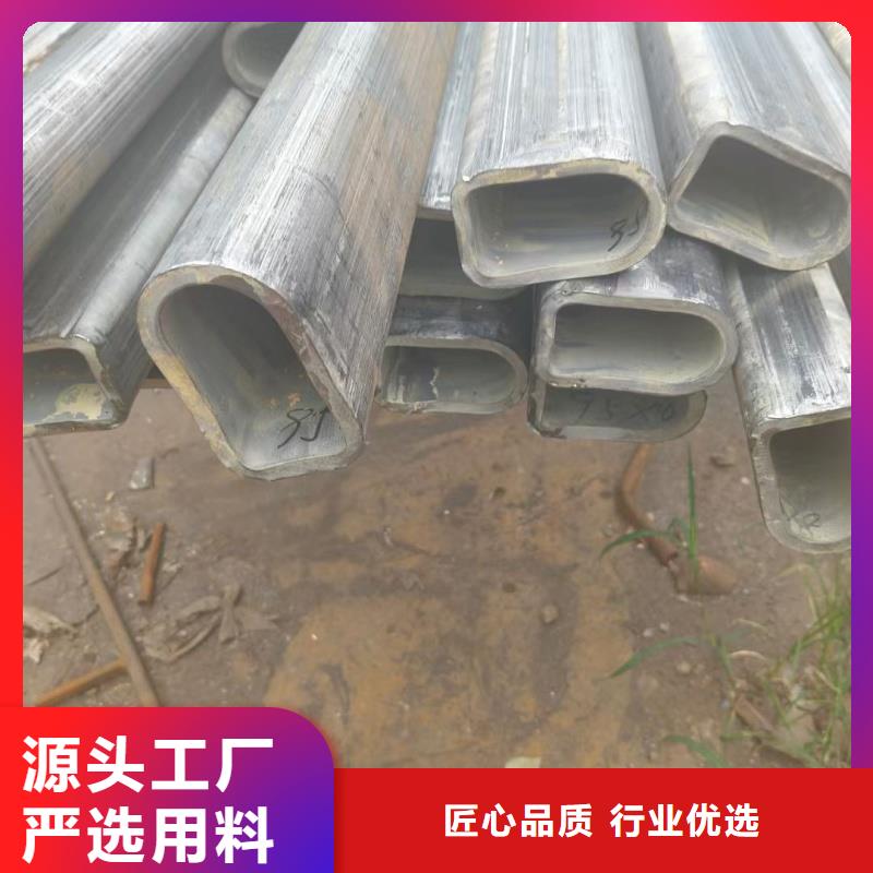 定做304不锈钢镀锌凹槽管的公司