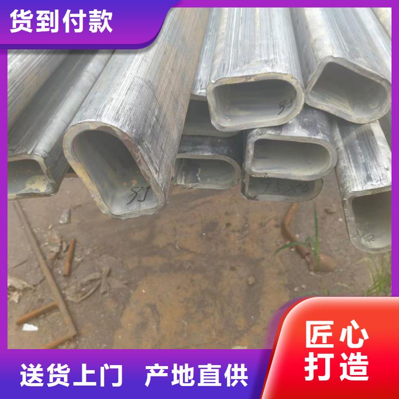 镀锌D形管-值得信赖