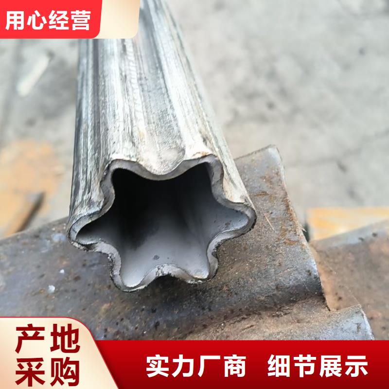 32*47镀锌梅花管数控切割加工