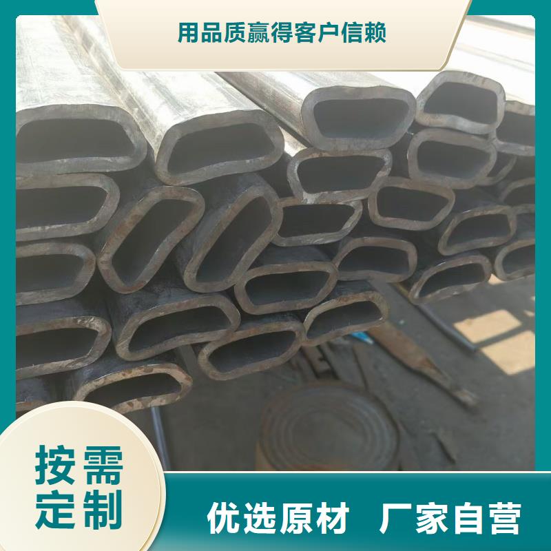 316L不锈钢薄壁马蹄管厂家报价