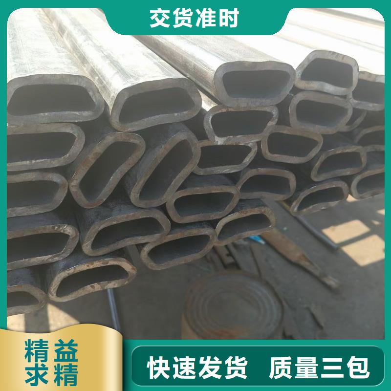 供应批发316不锈钢大口径八字管-省心