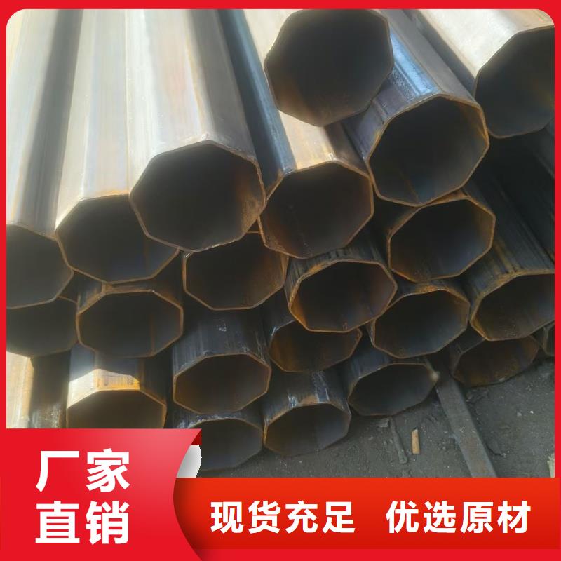 供应厚壁八角管_精选厂家