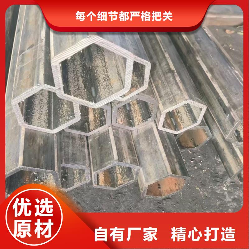 凸型管一站式采购服务