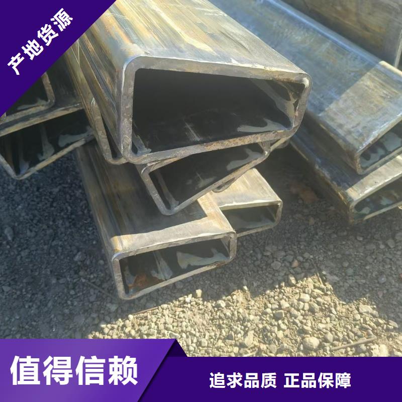 凹槽钢管免费技术咨询