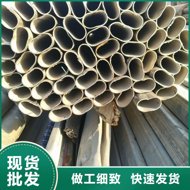 三角管源头直供无差价