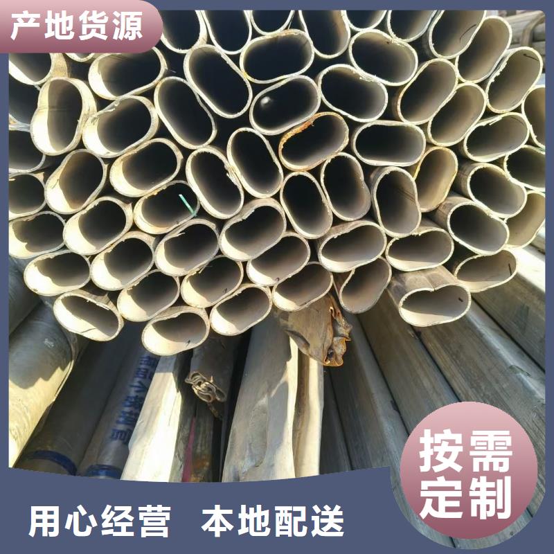 服务周到的40*60镀锌面包管销售厂家