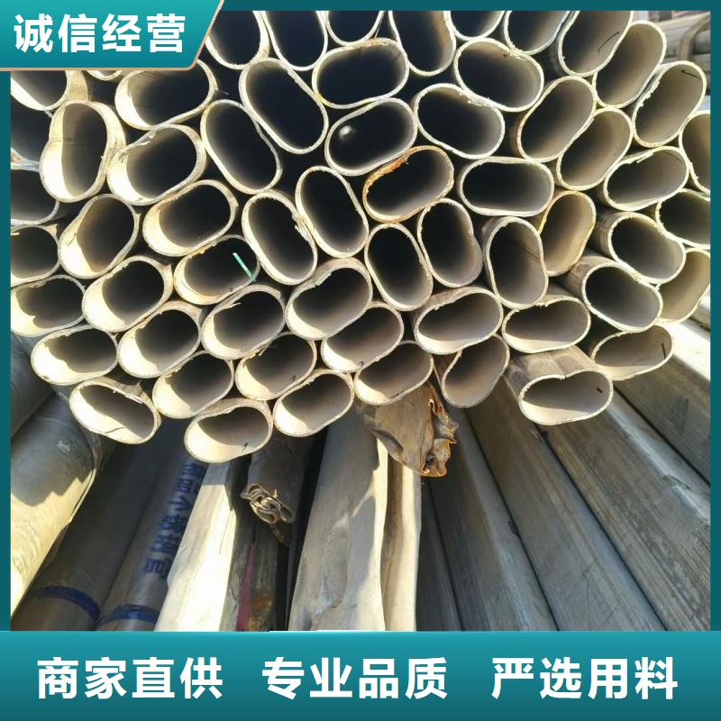25*40镀锌八字管厂家