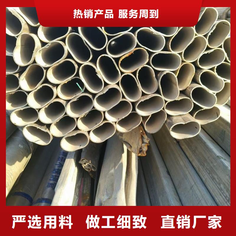 47*58镀锌凹槽管源头直供无差价