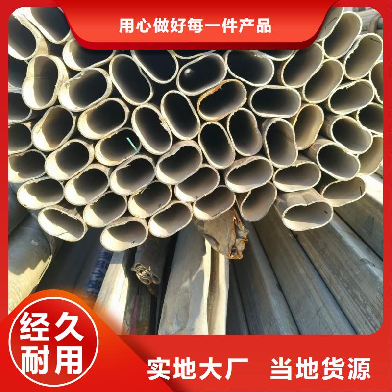 304不锈钢镀锌面包管企业-让您放心