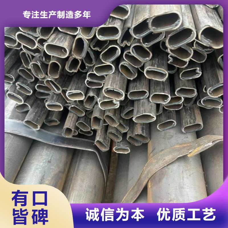 201不锈钢鸭蛋圆镀锌管支持定制