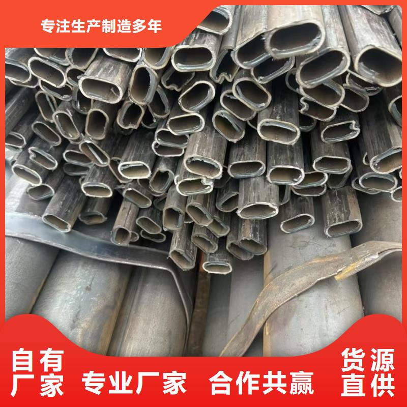 2025型号齐全#70*140镀锌D形管#直接报价