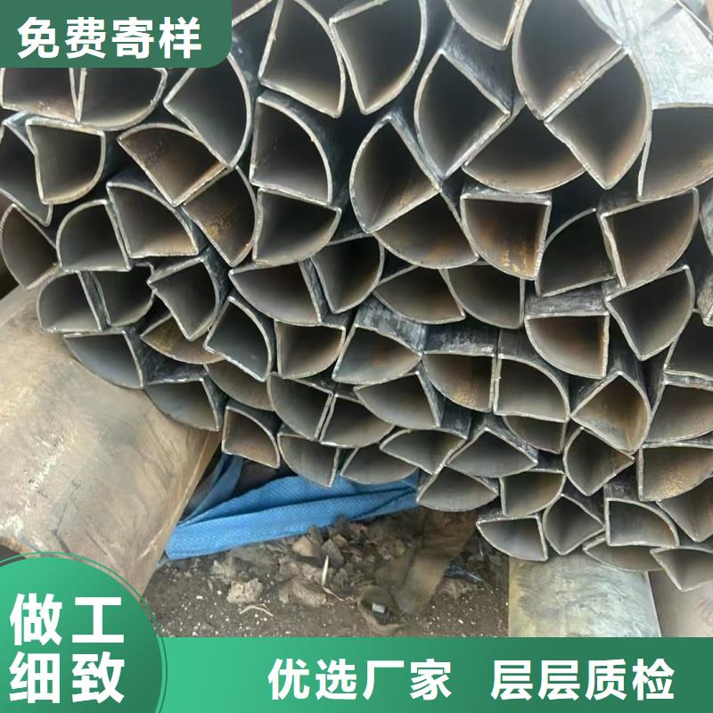 凸型管一站式采购服务