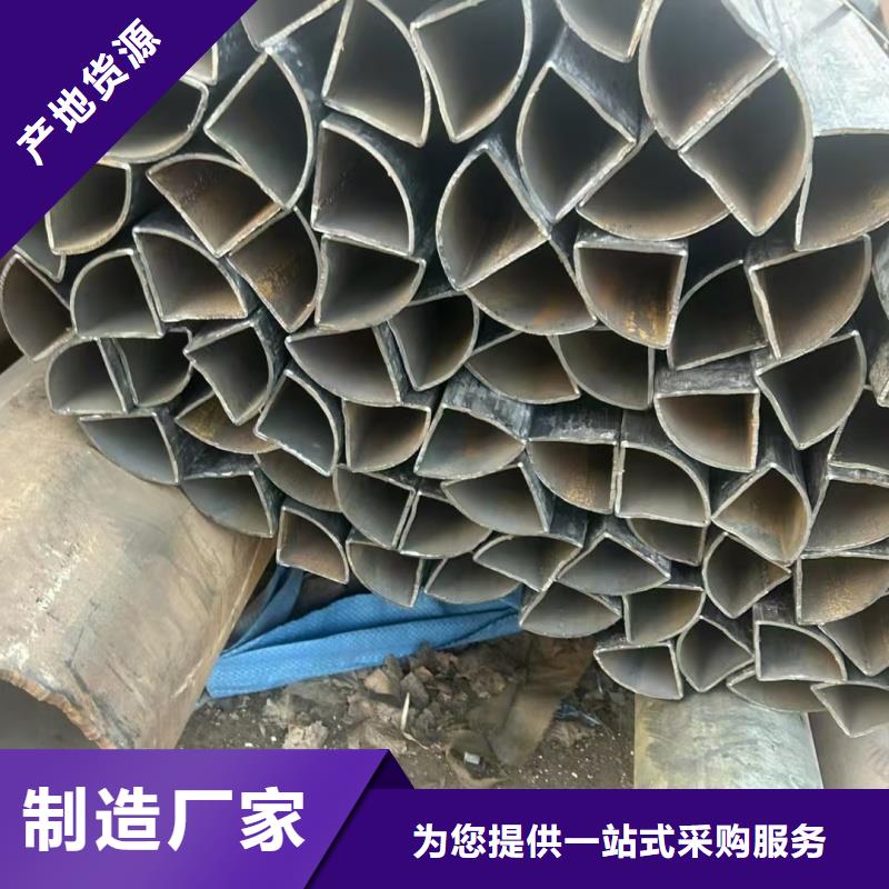 扇型管厂家-值得信任