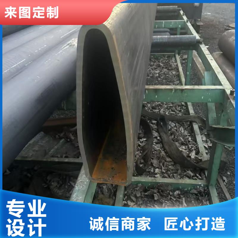 20*40镀锌D形管、20*40镀锌D形管厂家直销-发货及时