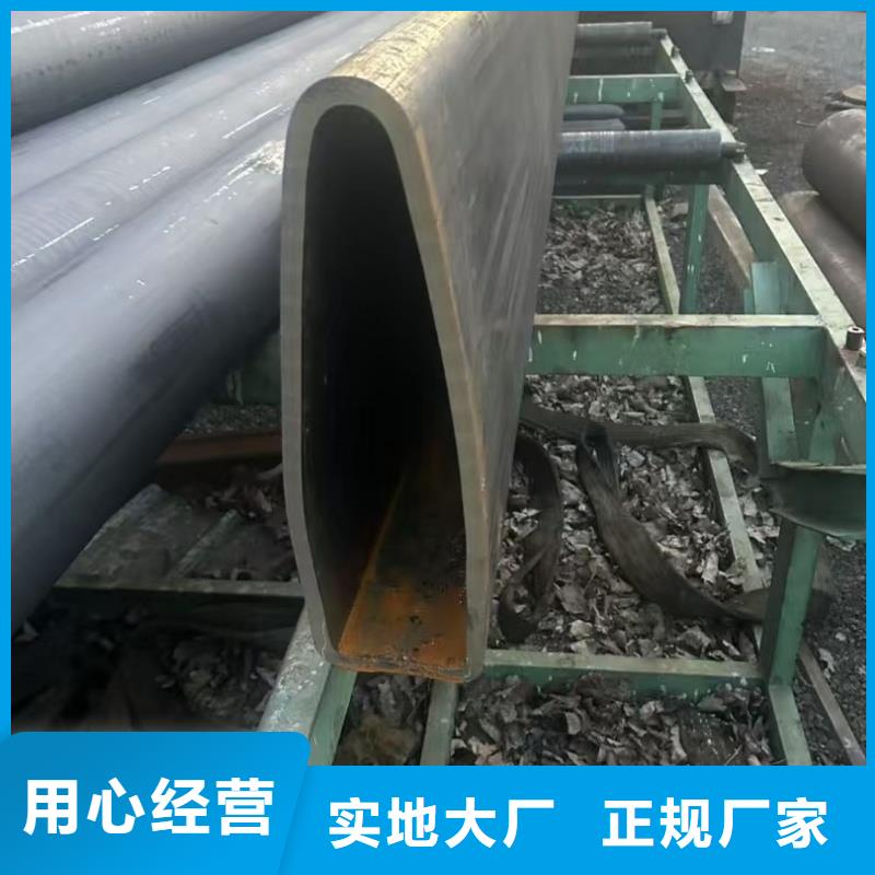 现货供应201不锈钢扇型管生产厂家_厂家/供应