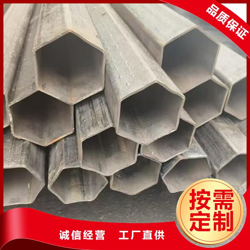 批发316L不锈钢镀锌偏凹槽管的基地